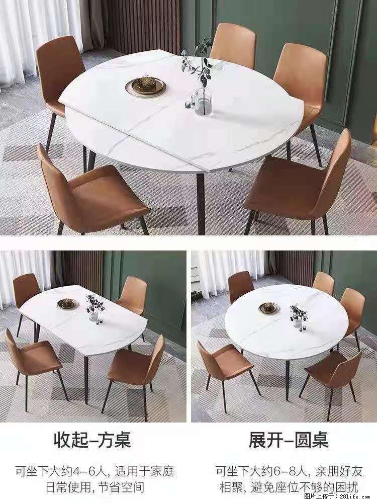 1桌+6椅,1.35米可伸缩,八种颜色可选,厂家直销 - 各类家具 - 居家生活 - 海东分类信息 - 海东28生活网 haidong.28life.net