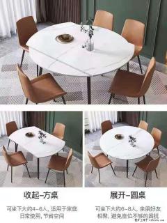 1桌+6椅，1.35米可伸缩，八种颜色可选，厂家直销 - 海东28生活网 haidong.28life.net