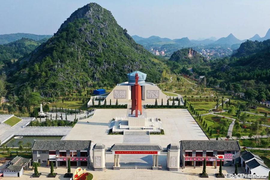 湘江战役新圩阻击战酒海井红军纪念园 - 游山玩水 - 海东生活社区 - 海东28生活网 haidong.28life.net