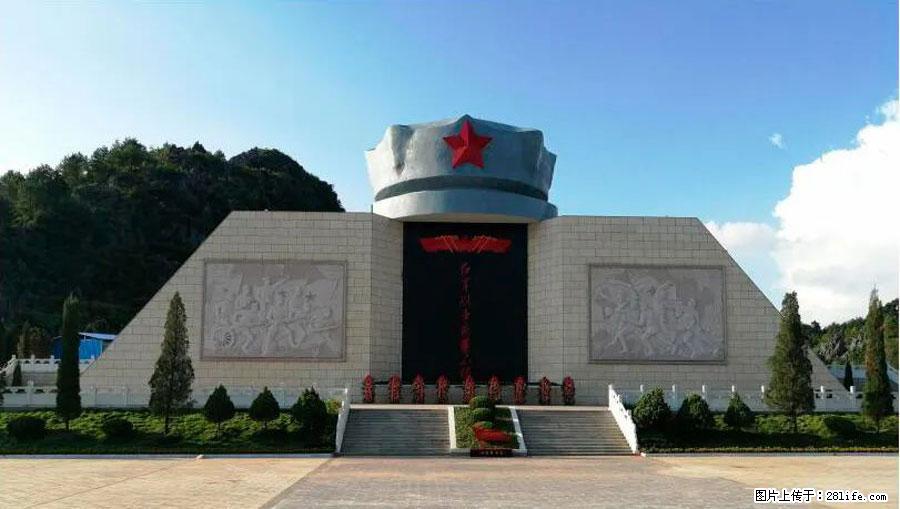 湘江战役新圩阻击战酒海井红军纪念园 - 游山玩水 - 海东生活社区 - 海东28生活网 haidong.28life.net