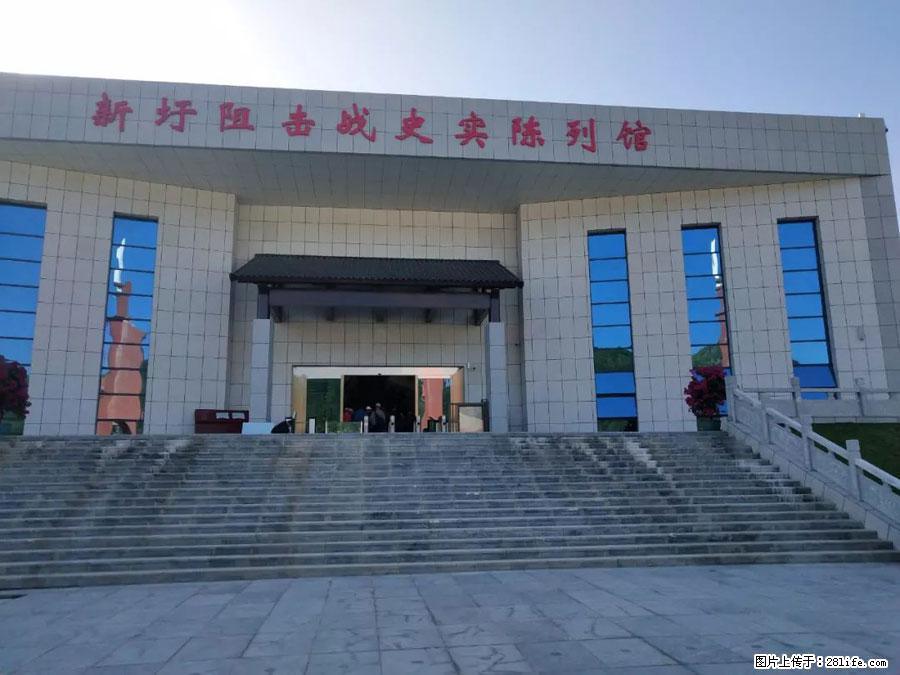 湘江战役新圩阻击战酒海井红军纪念园 - 游山玩水 - 海东生活社区 - 海东28生活网 haidong.28life.net