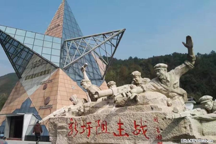 湘江战役新圩阻击战酒海井红军纪念园 - 游山玩水 - 海东生活社区 - 海东28生活网 haidong.28life.net