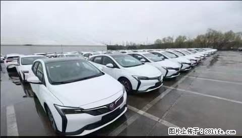 上海宝山区招网约车司机 20-50岁,不需要租车,不需要车辆押金,随时上岗 工资1W左右 - 职场交流 - 海东生活社区 - 海东28生活网 haidong.28life.net