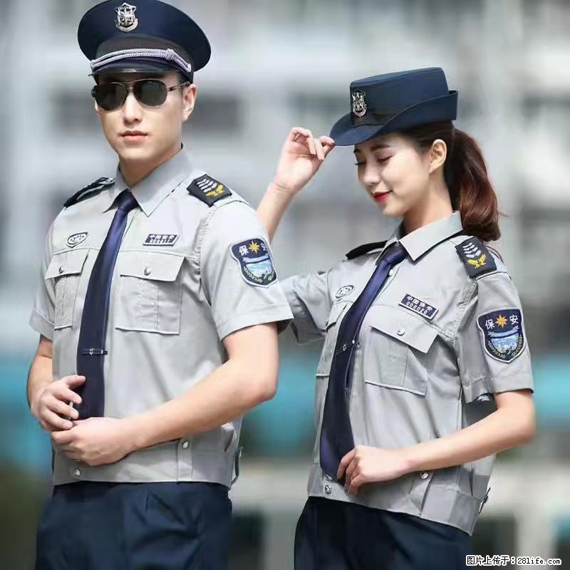 上海：招保安 - 职场交流 - 海东生活社区 - 海东28生活网 haidong.28life.net
