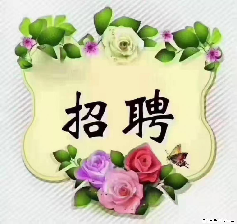 上海普陀，招聘：全能阿姨，工资待遇 9000-10000，做六休一 - 职场交流 - 海东生活社区 - 海东28生活网 haidong.28life.net