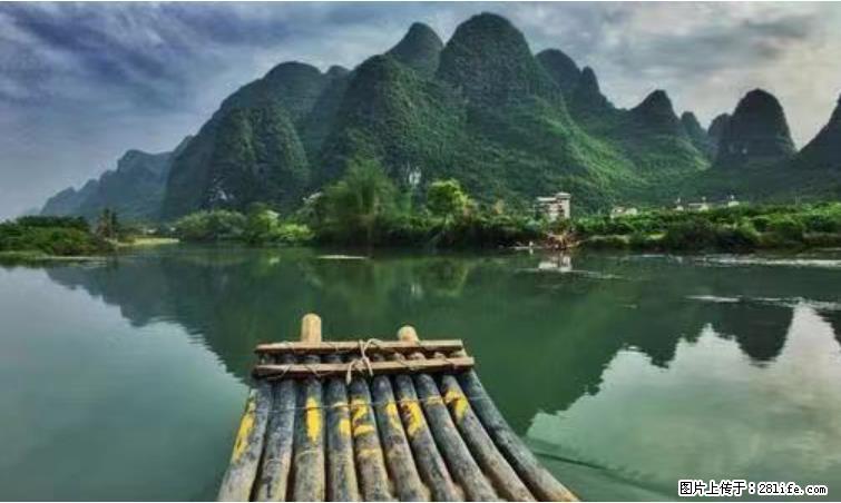 桂林市阳朔县遇龙河景区发布通知，从2022年4月5日起，骥马码头恢复营业。 - 游山玩水 - 海东生活社区 - 海东28生活网 haidong.28life.net