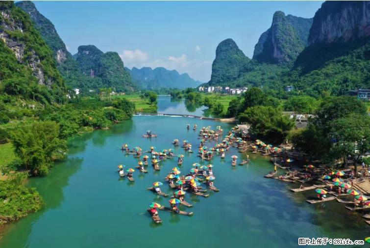 桂林市阳朔县遇龙河景区发布通知，从2022年4月5日起，骥马码头恢复营业。 - 其他广告 - 广告专区 - 海东分类信息 - 海东28生活网 haidong.28life.net