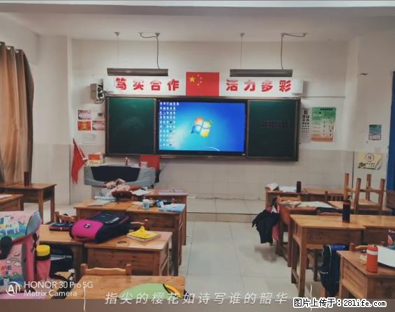 【贵州中汇联瑞科技有限公司】 专业做班班通、校园广播、校园监控、校园门禁道闸、学校大礼堂等 - 其他广告 - 广告专区 - 海东分类信息 - 海东28生活网 haidong.28life.net