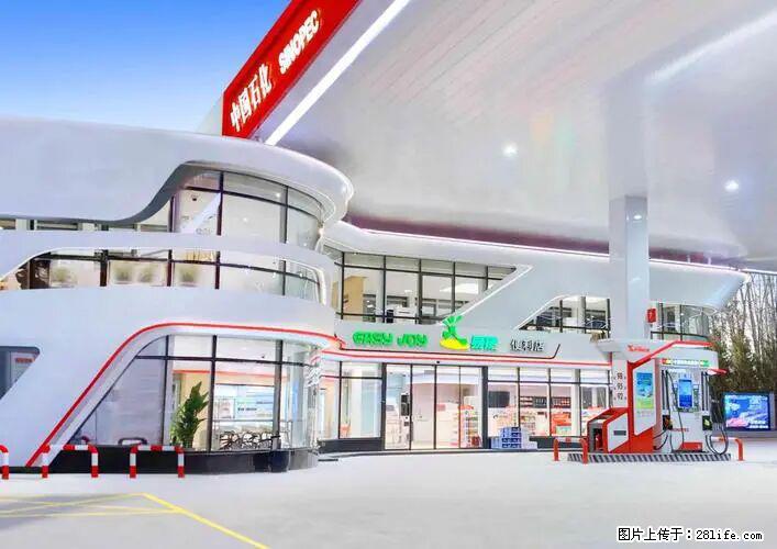 中国石化广西易捷出口商品招商公告 - 车友部落 - 海东生活社区 - 海东28生活网 haidong.28life.net