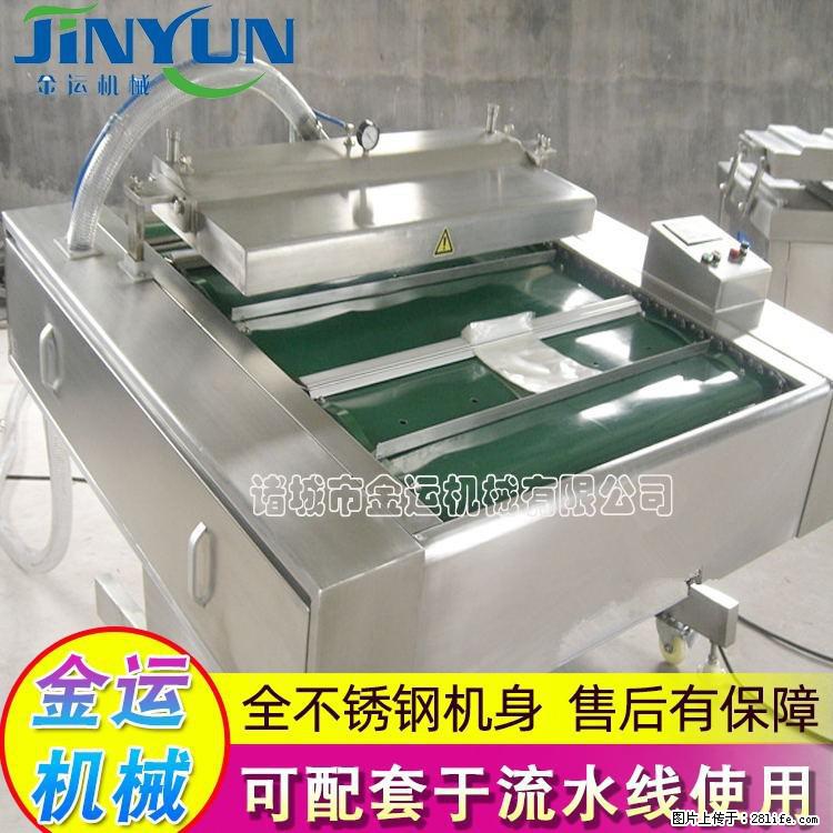 咸蛋黄月饼真空包装机 连续式真空包装机 商用不锈钢真空封口机 - 综合信息 - 其他综合 - 海东分类信息 - 海东28生活网 haidong.28life.net