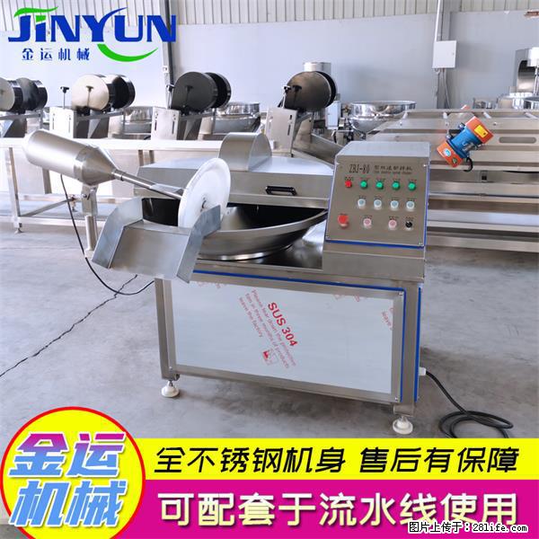水饺馅斩拌机 全自动高速葱姜蒜斩碎机 火锅虾滑斩拌机 - 综合信息 - 其他综合 - 海东分类信息 - 海东28生活网 haidong.28life.net