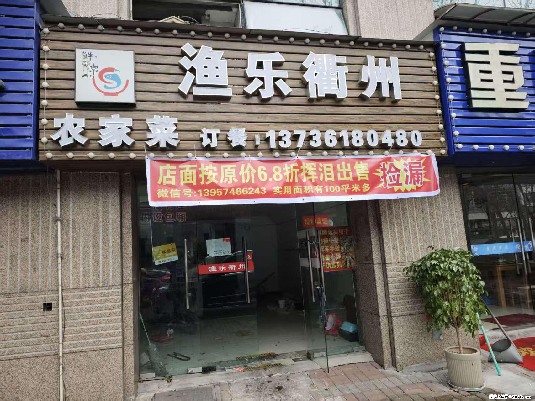 房子出售 - 房屋出租 - 房屋租售 - 海东分类信息 - 海东28生活网 haidong.28life.net