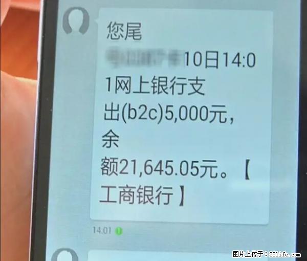 年底，这些消息柳州人千万别信！否则，这一年白干... - 海东生活资讯 - 海东28生活网 haidong.28life.net