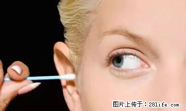 剪指甲、挖耳屎，这些日常小动作竟隐藏大危害！ - 海东生活资讯 - 海东28生活网 haidong.28life.net