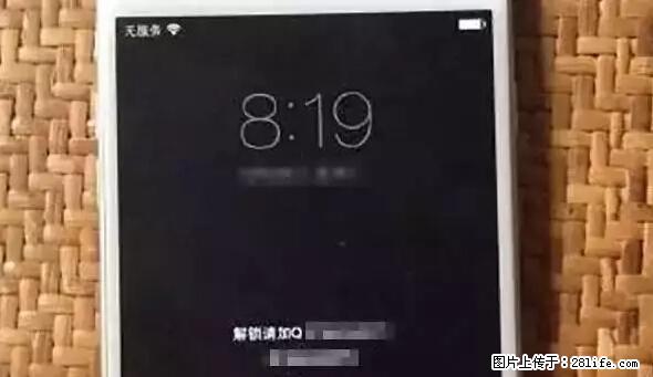 公安部四害紧急提醒：苹果手机显示这个，千万别点… - 海东生活资讯 - 海东28生活网 haidong.28life.net
