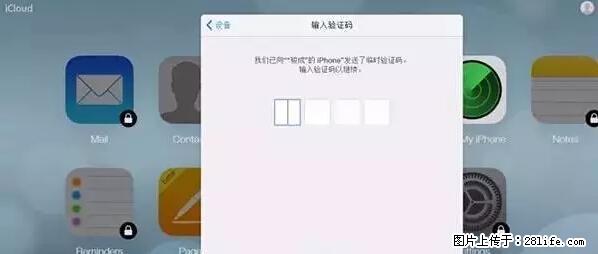 公安部四害紧急提醒：苹果手机显示这个，千万别点… - 海东生活资讯 - 海东28生活网 haidong.28life.net