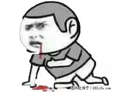 晕车、脚气、牙齿变黄、皮肤粗糙？学会这些三分钟搞定！ - 海东生活资讯 - 海东28生活网 haidong.28life.net