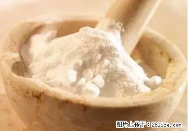 晕车、脚气、牙齿变黄、皮肤粗糙？学会这些三分钟搞定！ - 海东生活资讯 - 海东28生活网 haidong.28life.net