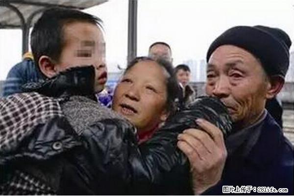 人贩子新的骗局，太恐怖了，以后注意自己的聊天内容！ - 海东生活资讯 - 海东28生活网 haidong.28life.net