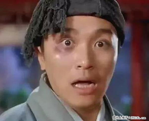 原来它这么毒，然而竟然满大街都是.... - 海东生活资讯 - 海东28生活网 haidong.28life.net