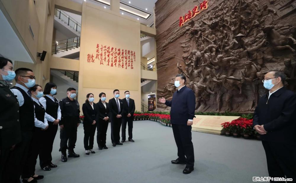 习近平赴广西考察调研 - 海东生活资讯 - 海东28生活网 haidong.28life.net