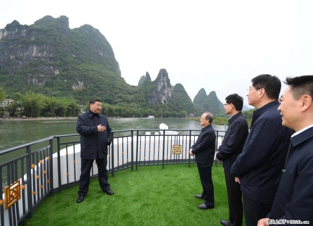 习近平赴广西考察调研 - 海东生活资讯 - 海东28生活网 haidong.28life.net