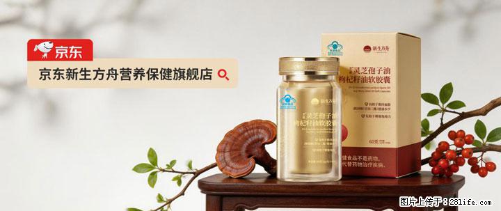 灵芝孢子粉含量越高越有效?2026 年七款热门品牌深度实测,肠胃敏感者避坑指南 - 海东生活资讯 - 海东28生活网 haidong.28life.net
