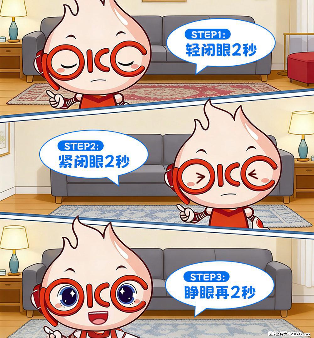 【健康科普】还在关灯玩手机？警惕！这个习惯严重可致盲！ - 海东生活资讯 - 海东28生活网 haidong.28life.net